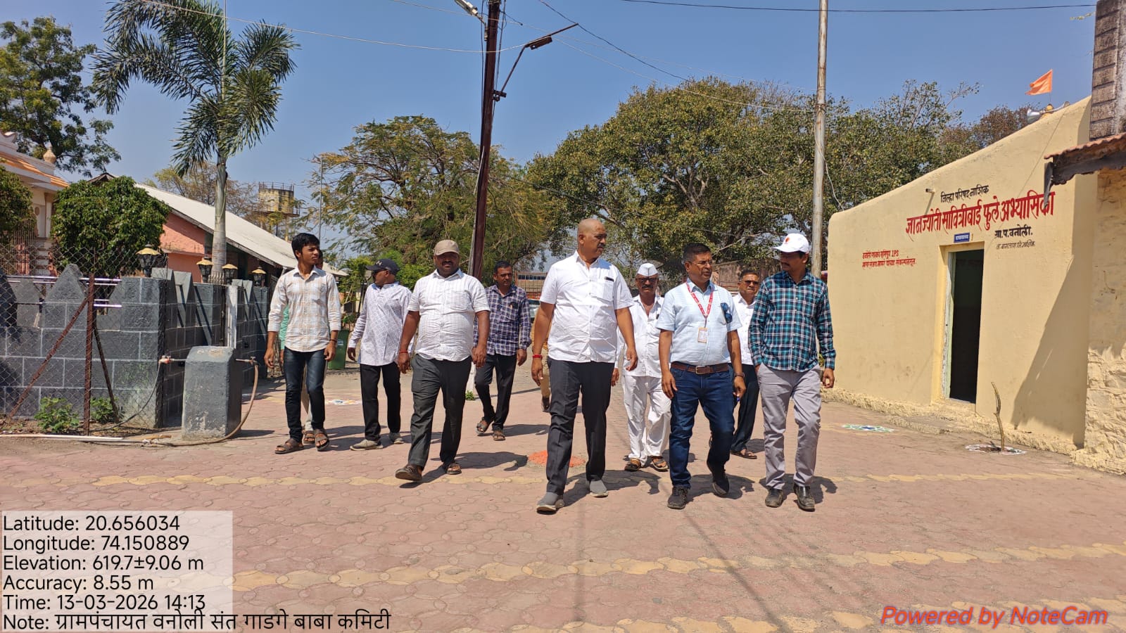 संत गाडगेबाबा ग्राम स्वच्छता अभियान ग्रामपंचायत कार्यालय वनोली