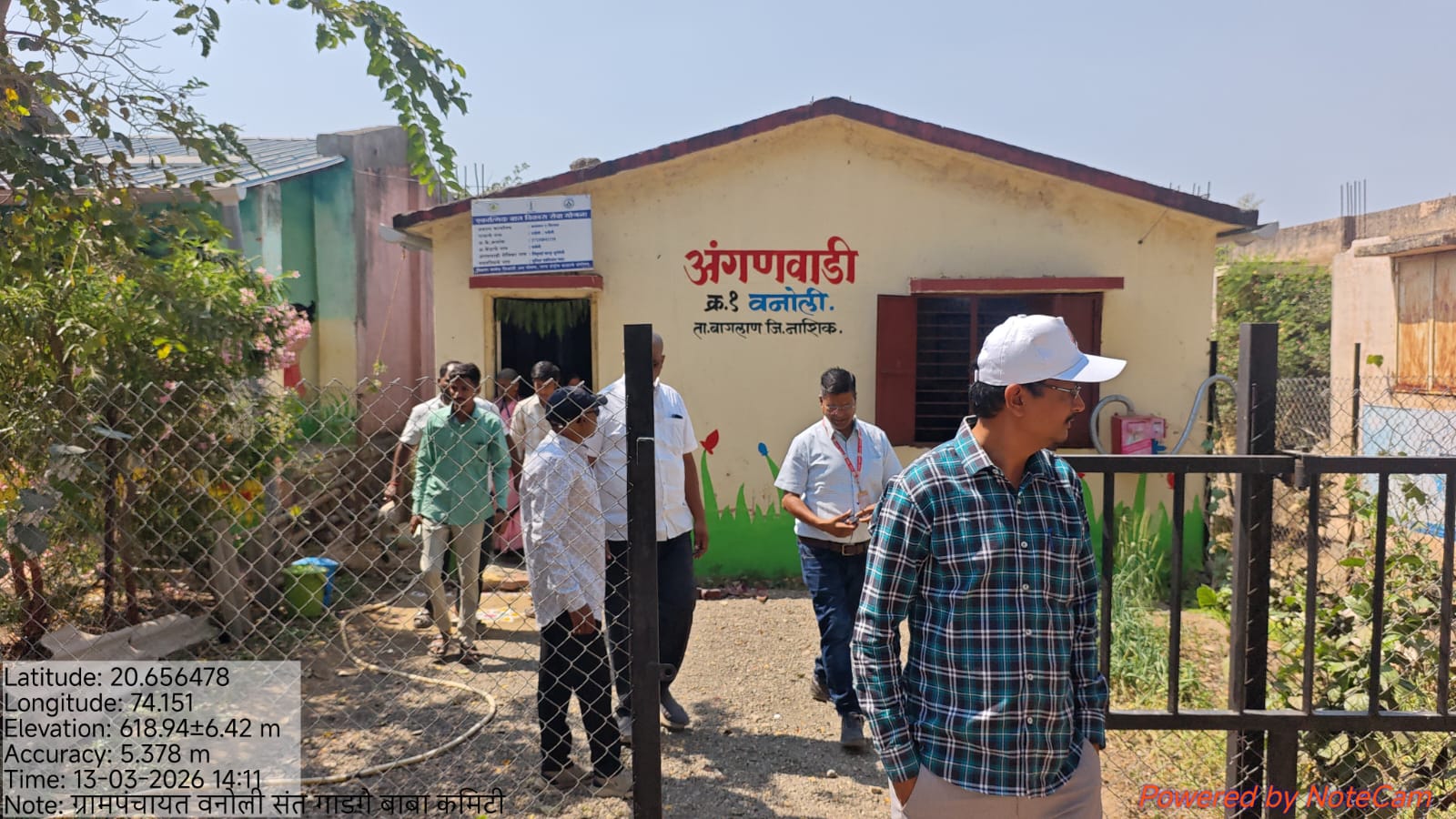 संत गाडगेबाबा ग्राम स्वच्छता अभियान ग्रामपंचायत कार्यालय वनोली