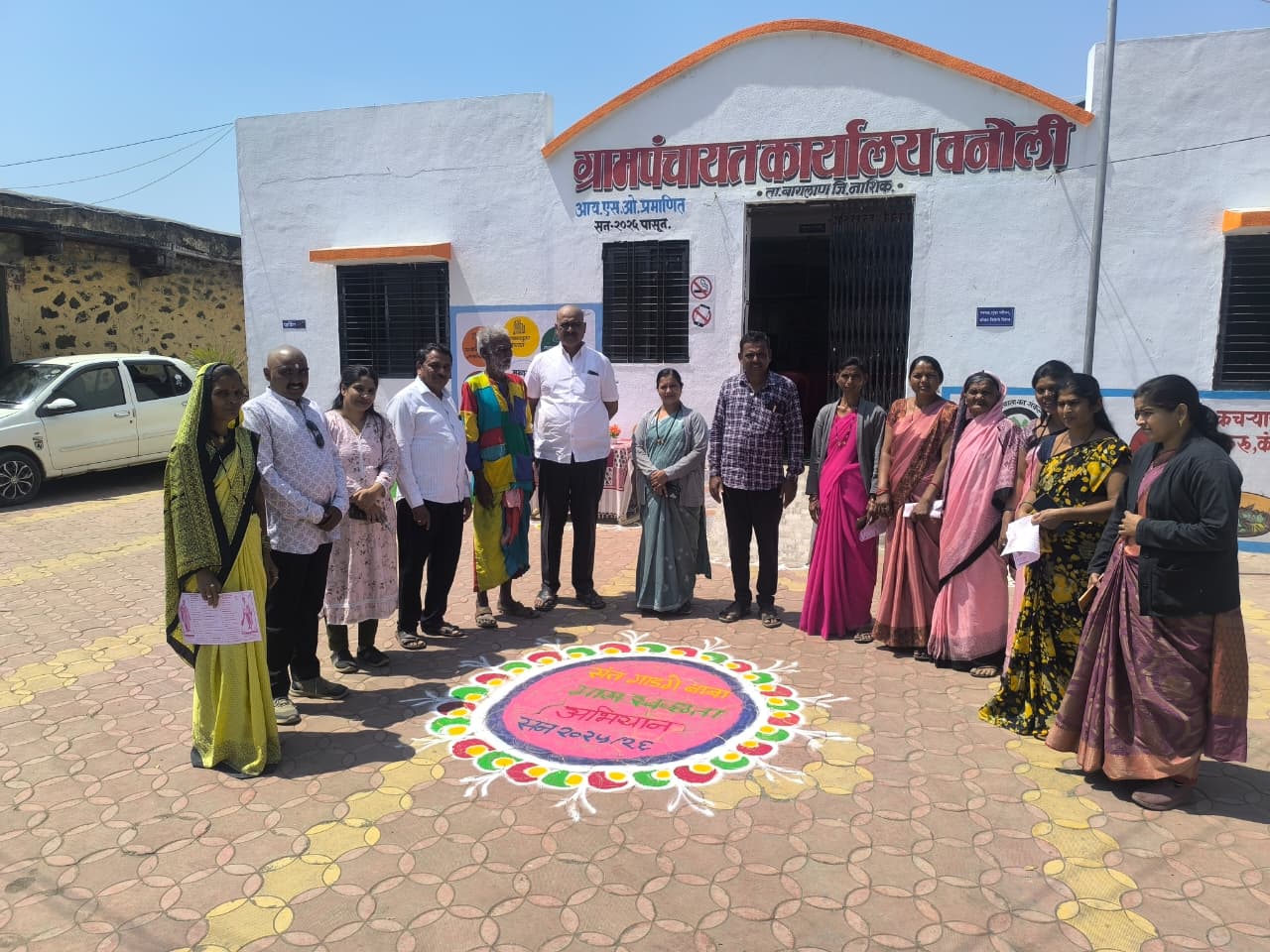 संत गाडगेबाबा ग्राम स्वच्छता अभियान ग्रामपंचायत कार्यालय वनोली